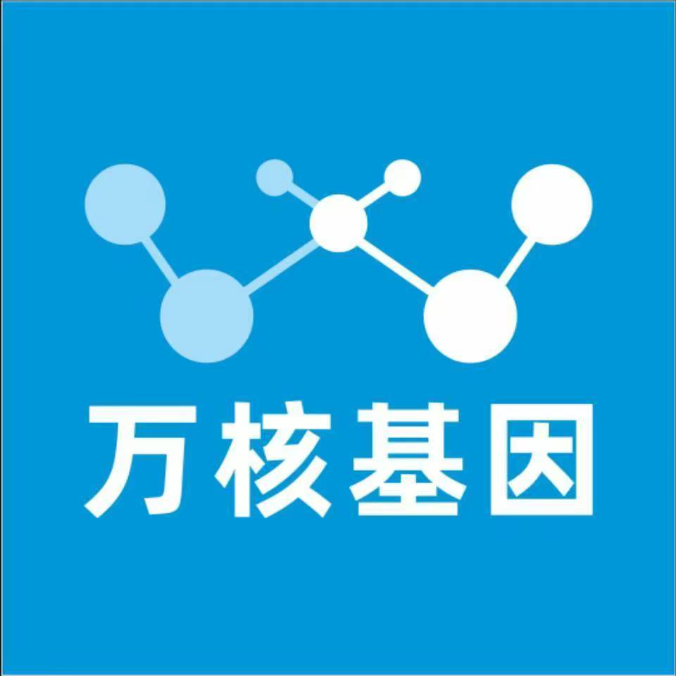 荆门掇刀区万核基因检测咨询中心